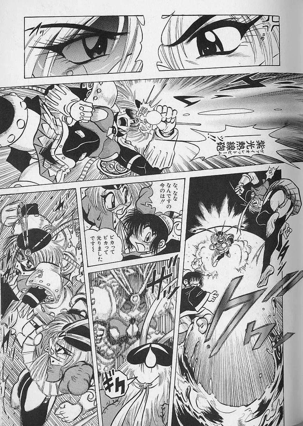 [Fuku-ryu] Bishoujo Tantei Pretty Violet Fhentai - Page 147