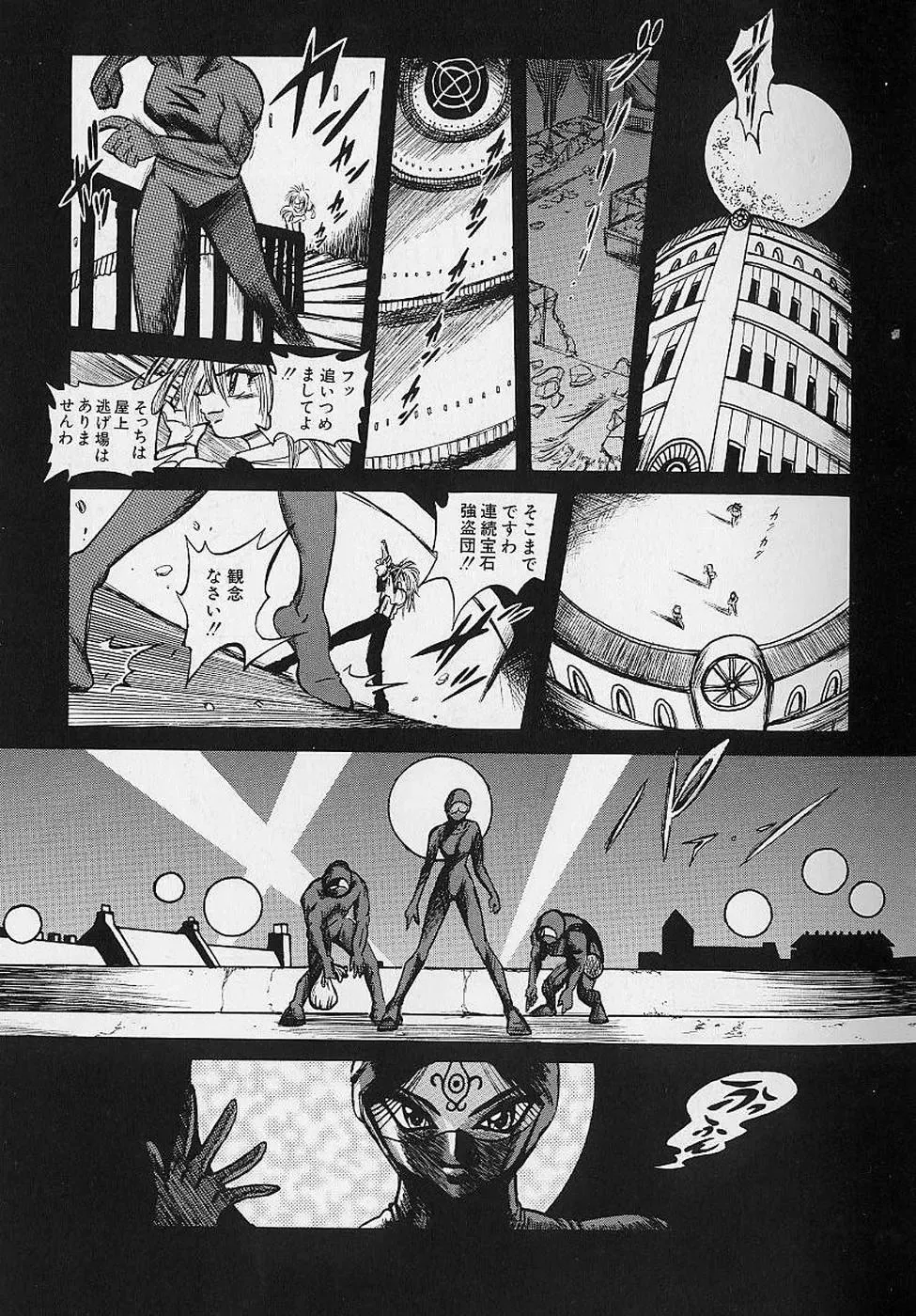 [Fuku-ryu] Bishoujo Tantei Pretty Violet Fhentai - Page 25