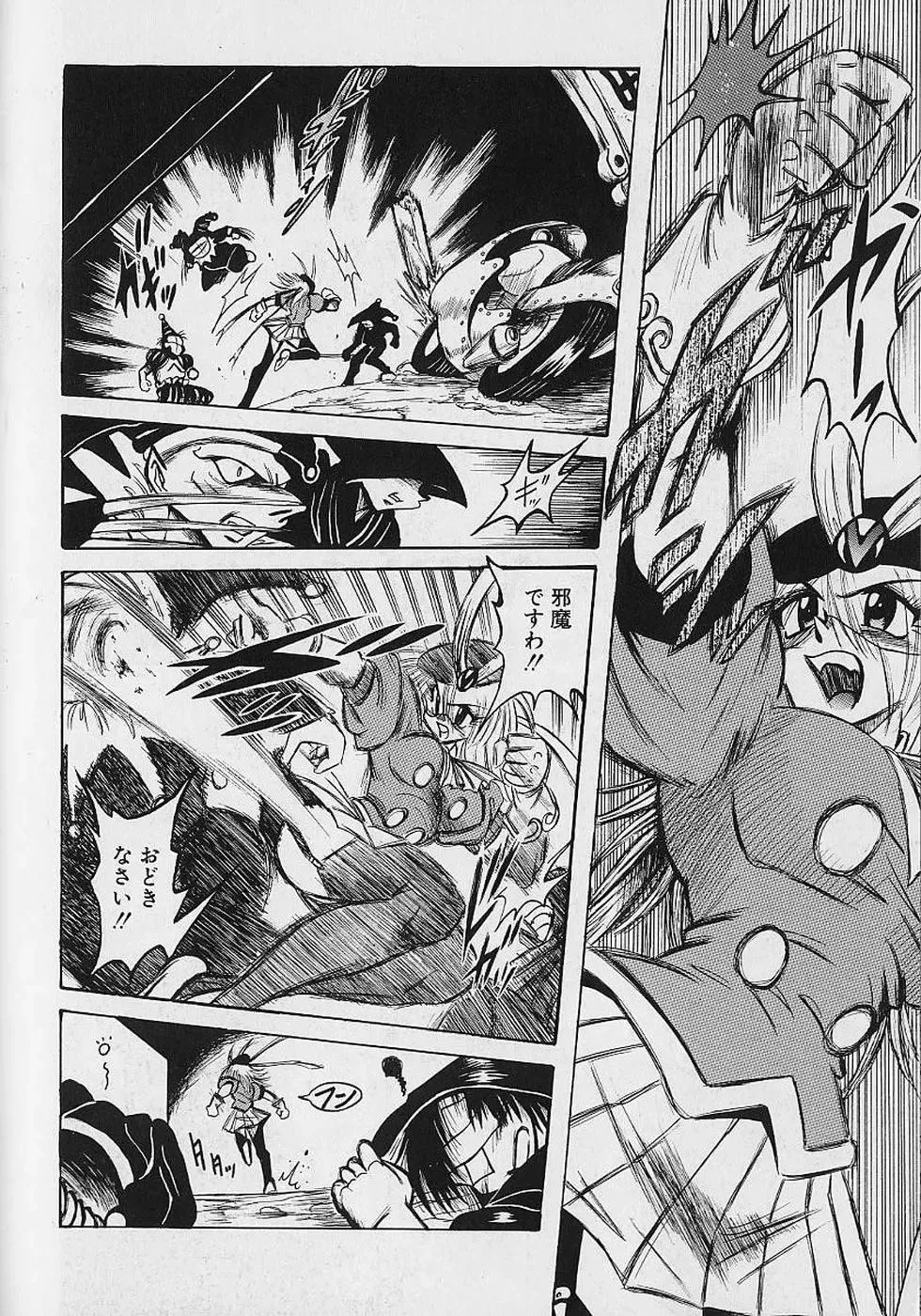 [Fuku-ryu] Bishoujo Tantei Pretty Violet Fhentai - Page 36