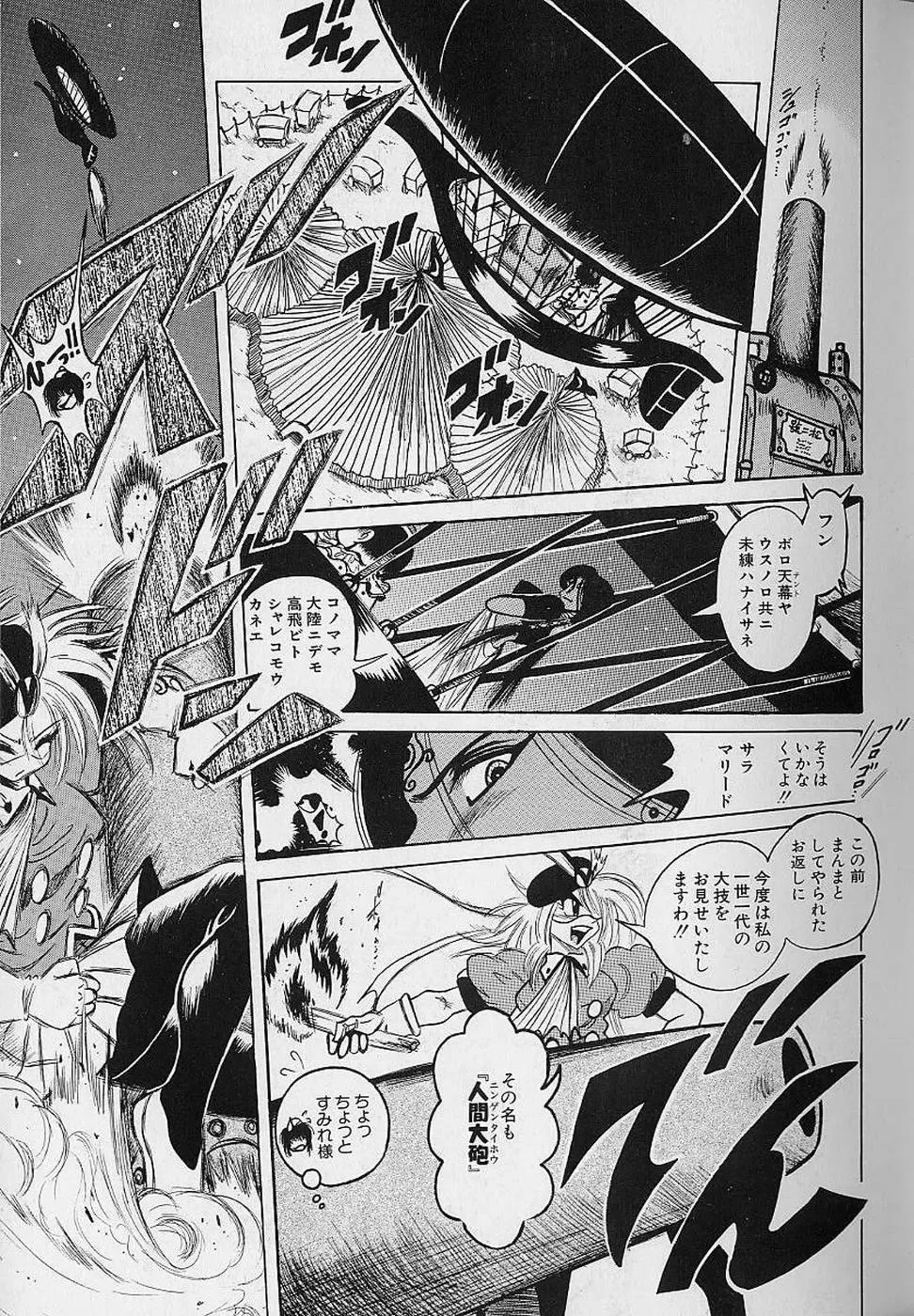 [Fuku-ryu] Bishoujo Tantei Pretty Violet Fhentai - Page 39