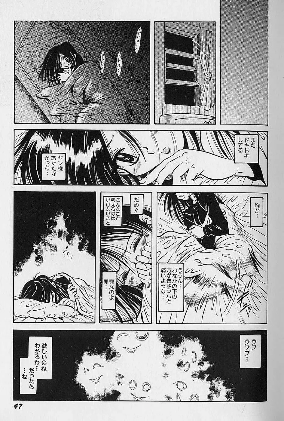 [Fuku-ryu] Bishoujo Tantei Pretty Violet Fhentai - Page 49