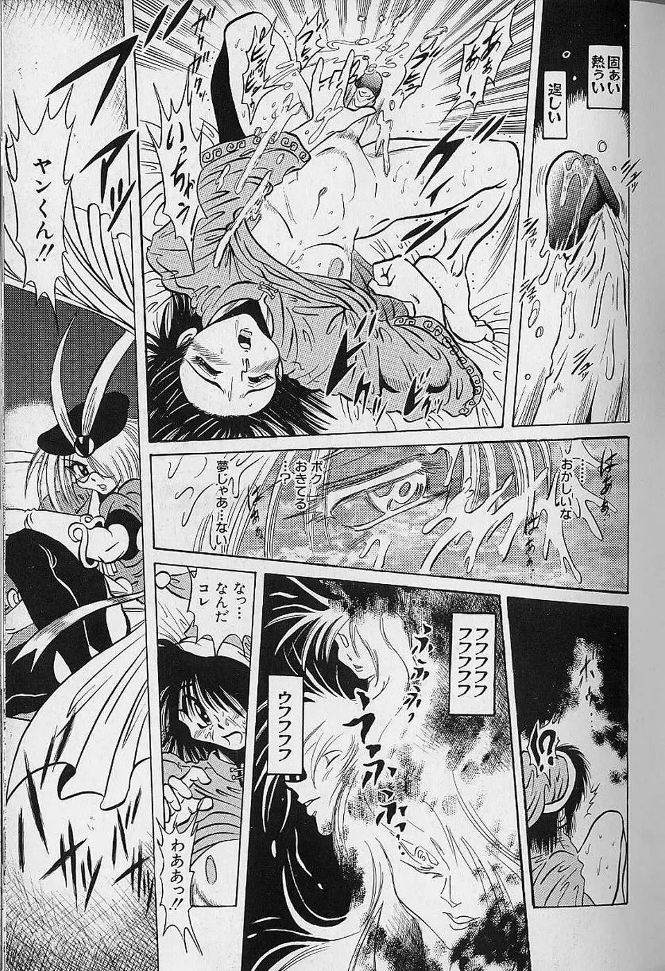 [Fuku-ryu] Bishoujo Tantei Pretty Violet Fhentai - Page 51