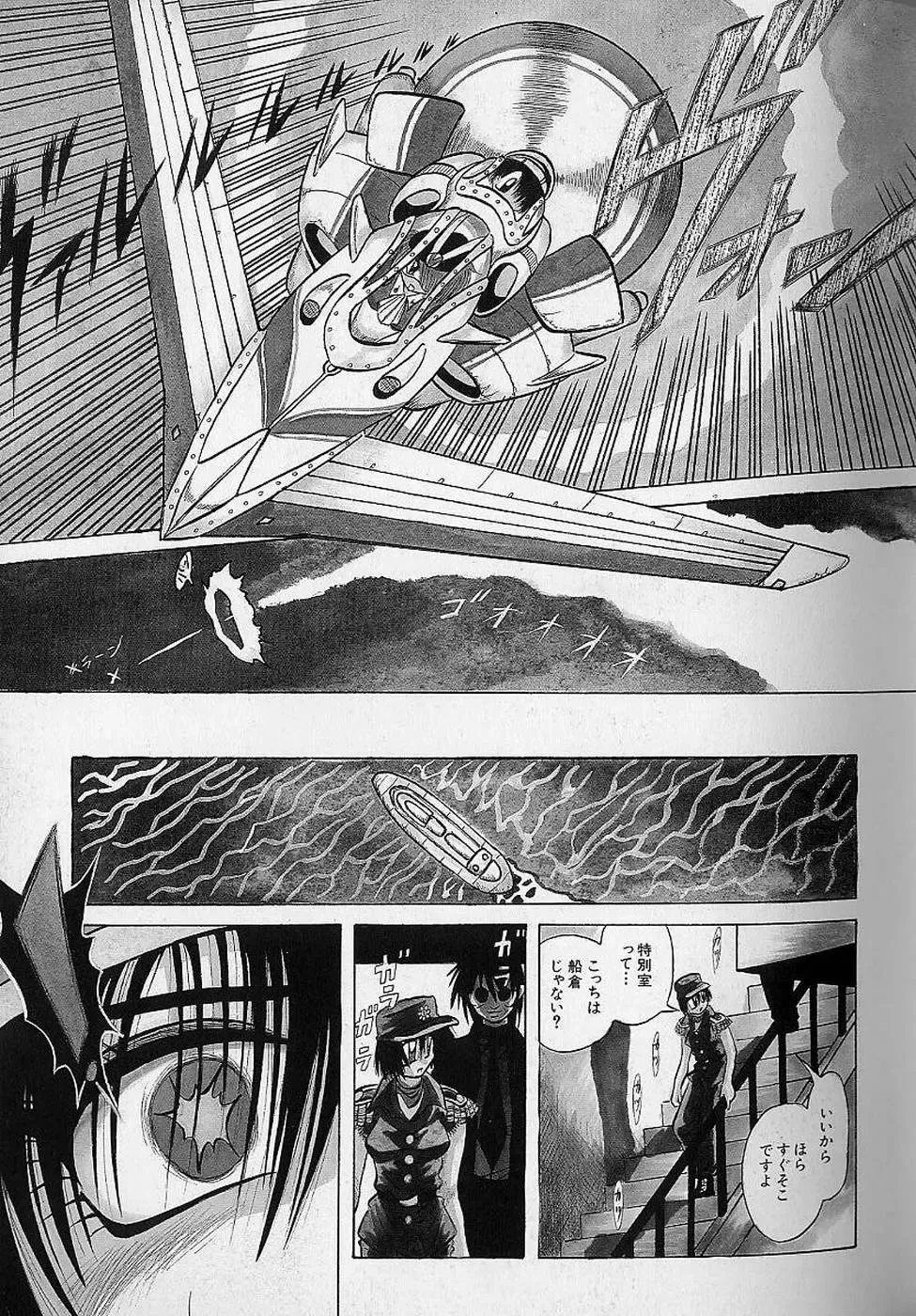 [Fuku-ryu] Bishoujo Tantei Pretty Violet Fhentai - Page 77