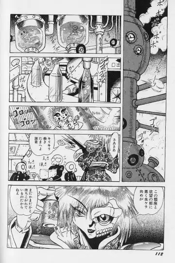 [Fuku-ryu] Bishoujo Tantei Pretty Violet Fhentai - Page 114