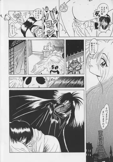 [Fuku-ryu] Bishoujo Tantei Pretty Violet Fhentai - Page 12