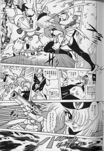 [Fuku-ryu] Bishoujo Tantei Pretty Violet Fhentai - Page 123