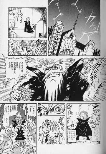 [Fuku-ryu] Bishoujo Tantei Pretty Violet Fhentai - Page 125