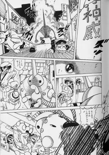 [Fuku-ryu] Bishoujo Tantei Pretty Violet Fhentai - Page 129