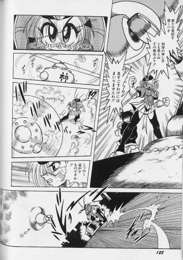 [Fuku-ryu] Bishoujo Tantei Pretty Violet Fhentai - Page 130