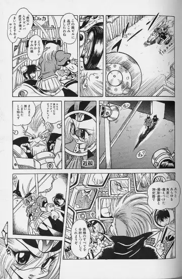 [Fuku-ryu] Bishoujo Tantei Pretty Violet Fhentai - Page 131