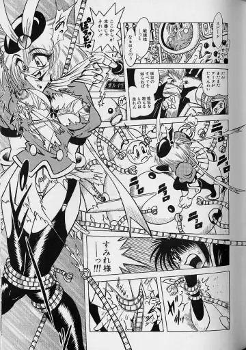 [Fuku-ryu] Bishoujo Tantei Pretty Violet Fhentai - Page 133