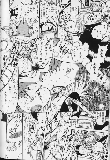 [Fuku-ryu] Bishoujo Tantei Pretty Violet Fhentai - Page 136