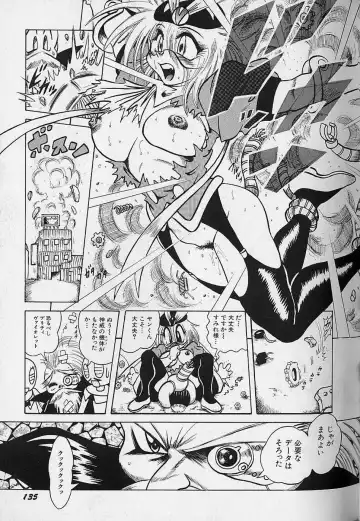 [Fuku-ryu] Bishoujo Tantei Pretty Violet Fhentai - Page 137