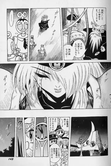 [Fuku-ryu] Bishoujo Tantei Pretty Violet Fhentai - Page 145