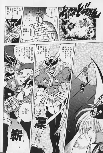 [Fuku-ryu] Bishoujo Tantei Pretty Violet Fhentai - Page 146