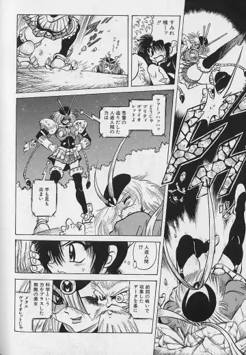 [Fuku-ryu] Bishoujo Tantei Pretty Violet Fhentai - Page 148