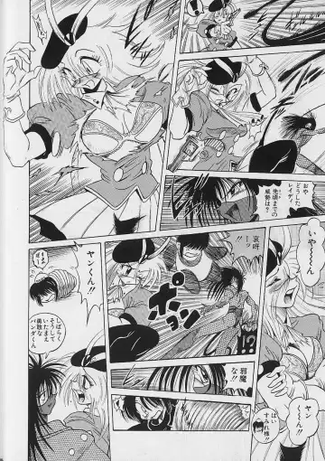 [Fuku-ryu] Bishoujo Tantei Pretty Violet Fhentai - Page 16