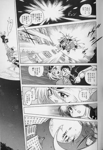 [Fuku-ryu] Bishoujo Tantei Pretty Violet Fhentai - Page 163