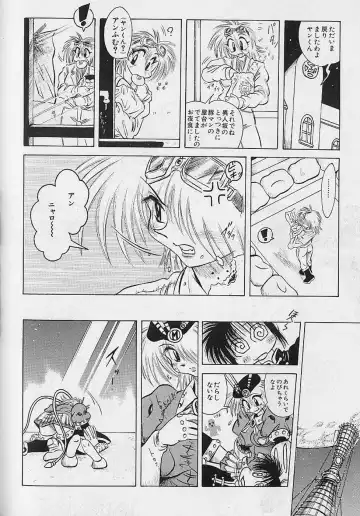 [Fuku-ryu] Bishoujo Tantei Pretty Violet Fhentai - Page 164