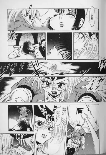 [Fuku-ryu] Bishoujo Tantei Pretty Violet Fhentai - Page 165