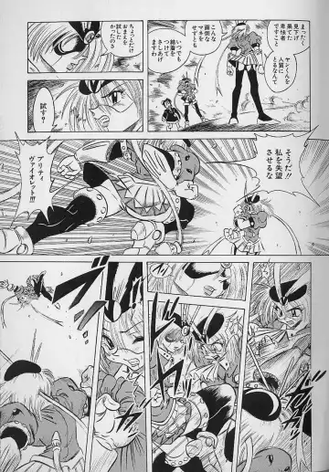 [Fuku-ryu] Bishoujo Tantei Pretty Violet Fhentai - Page 167