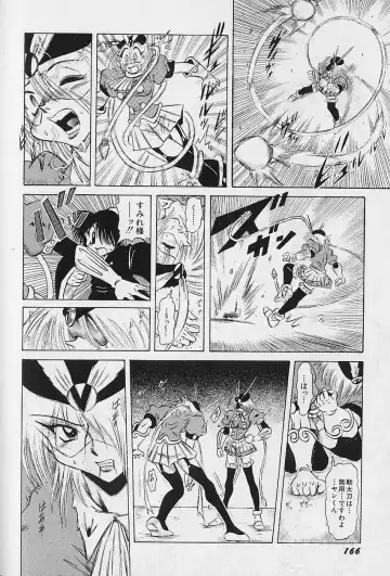 [Fuku-ryu] Bishoujo Tantei Pretty Violet Fhentai - Page 168