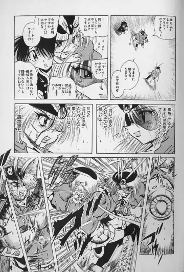 [Fuku-ryu] Bishoujo Tantei Pretty Violet Fhentai - Page 169