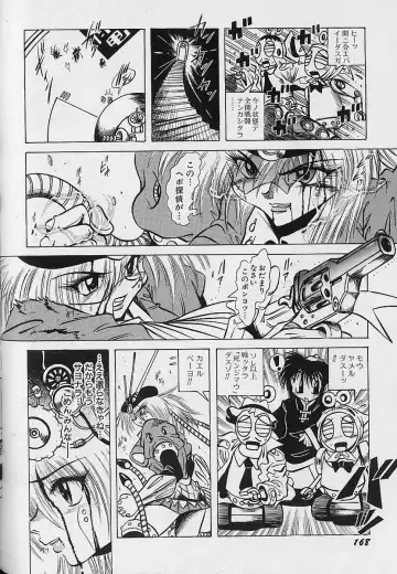 [Fuku-ryu] Bishoujo Tantei Pretty Violet Fhentai - Page 170