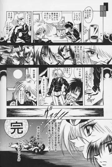 [Fuku-ryu] Bishoujo Tantei Pretty Violet Fhentai - Page 172