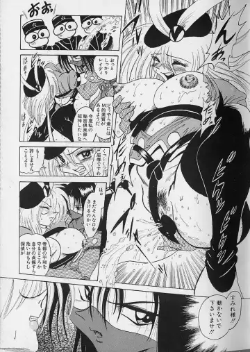 [Fuku-ryu] Bishoujo Tantei Pretty Violet Fhentai - Page 21