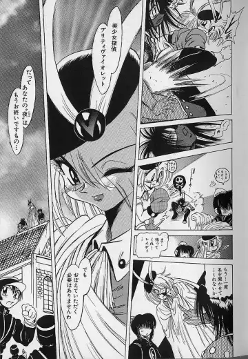 [Fuku-ryu] Bishoujo Tantei Pretty Violet Fhentai - Page 23