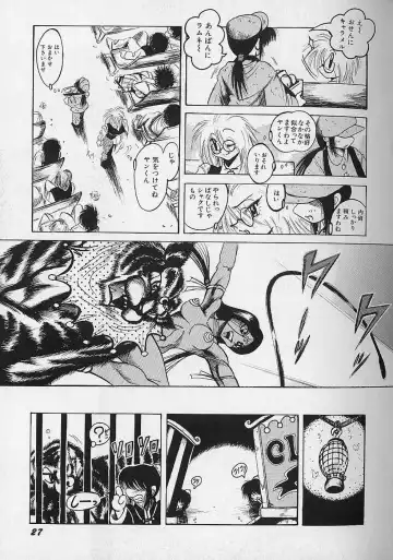 [Fuku-ryu] Bishoujo Tantei Pretty Violet Fhentai - Page 29