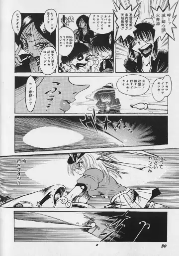 [Fuku-ryu] Bishoujo Tantei Pretty Violet Fhentai - Page 32