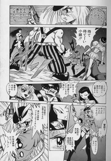 [Fuku-ryu] Bishoujo Tantei Pretty Violet Fhentai - Page 37