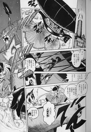 [Fuku-ryu] Bishoujo Tantei Pretty Violet Fhentai - Page 39