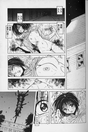 [Fuku-ryu] Bishoujo Tantei Pretty Violet Fhentai - Page 41