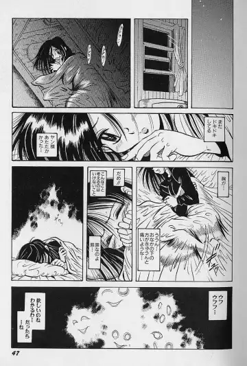 [Fuku-ryu] Bishoujo Tantei Pretty Violet Fhentai - Page 49