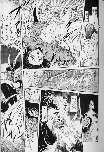 [Fuku-ryu] Bishoujo Tantei Pretty Violet Fhentai - Page 51