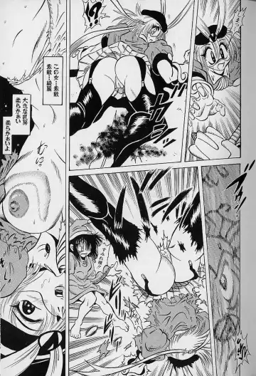 [Fuku-ryu] Bishoujo Tantei Pretty Violet Fhentai - Page 53