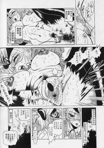 [Fuku-ryu] Bishoujo Tantei Pretty Violet Fhentai - Page 54