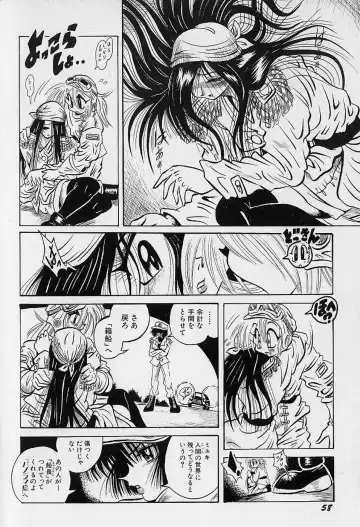 [Fuku-ryu] Bishoujo Tantei Pretty Violet Fhentai - Page 60