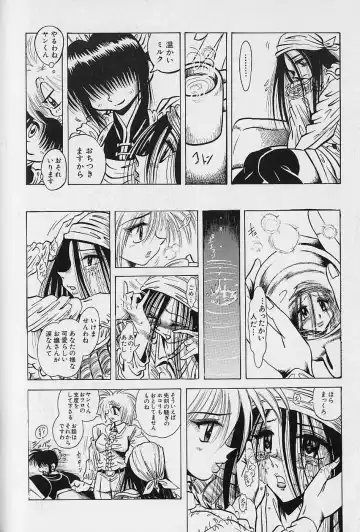 [Fuku-ryu] Bishoujo Tantei Pretty Violet Fhentai - Page 64