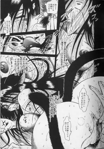 [Fuku-ryu] Bishoujo Tantei Pretty Violet Fhentai - Page 69