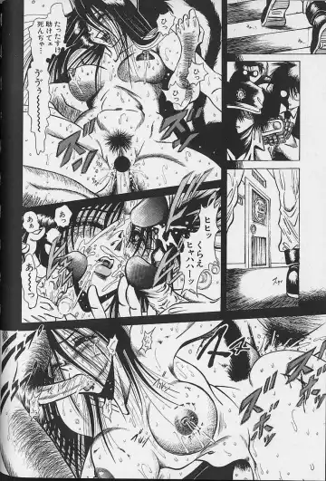 [Fuku-ryu] Bishoujo Tantei Pretty Violet Fhentai - Page 70