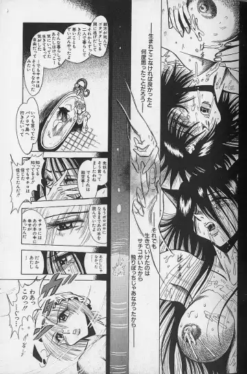 [Fuku-ryu] Bishoujo Tantei Pretty Violet Fhentai - Page 71