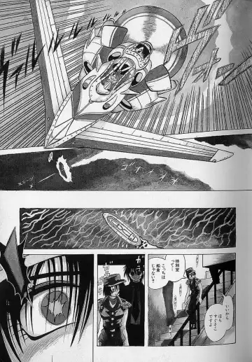 [Fuku-ryu] Bishoujo Tantei Pretty Violet Fhentai - Page 77