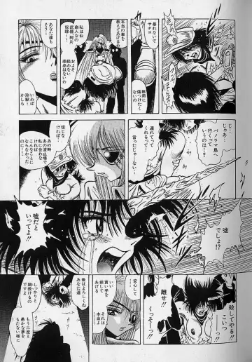 [Fuku-ryu] Bishoujo Tantei Pretty Violet Fhentai - Page 79
