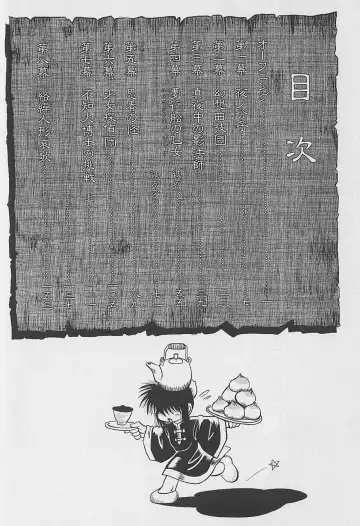 [Fuku-ryu] Bishoujo Tantei Pretty Violet Fhentai - Page 8