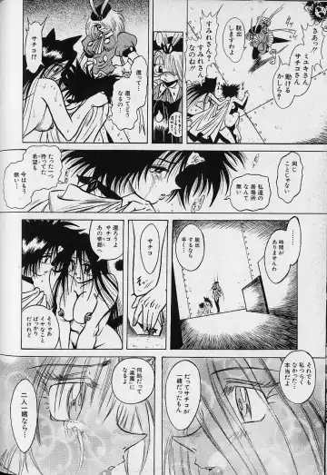 [Fuku-ryu] Bishoujo Tantei Pretty Violet Fhentai - Page 88