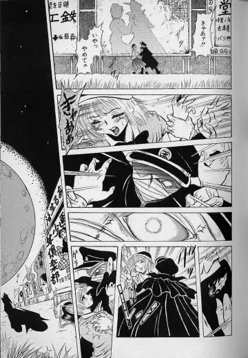 [Fuku-ryu] Bishoujo Tantei Pretty Violet Fhentai - Page 91